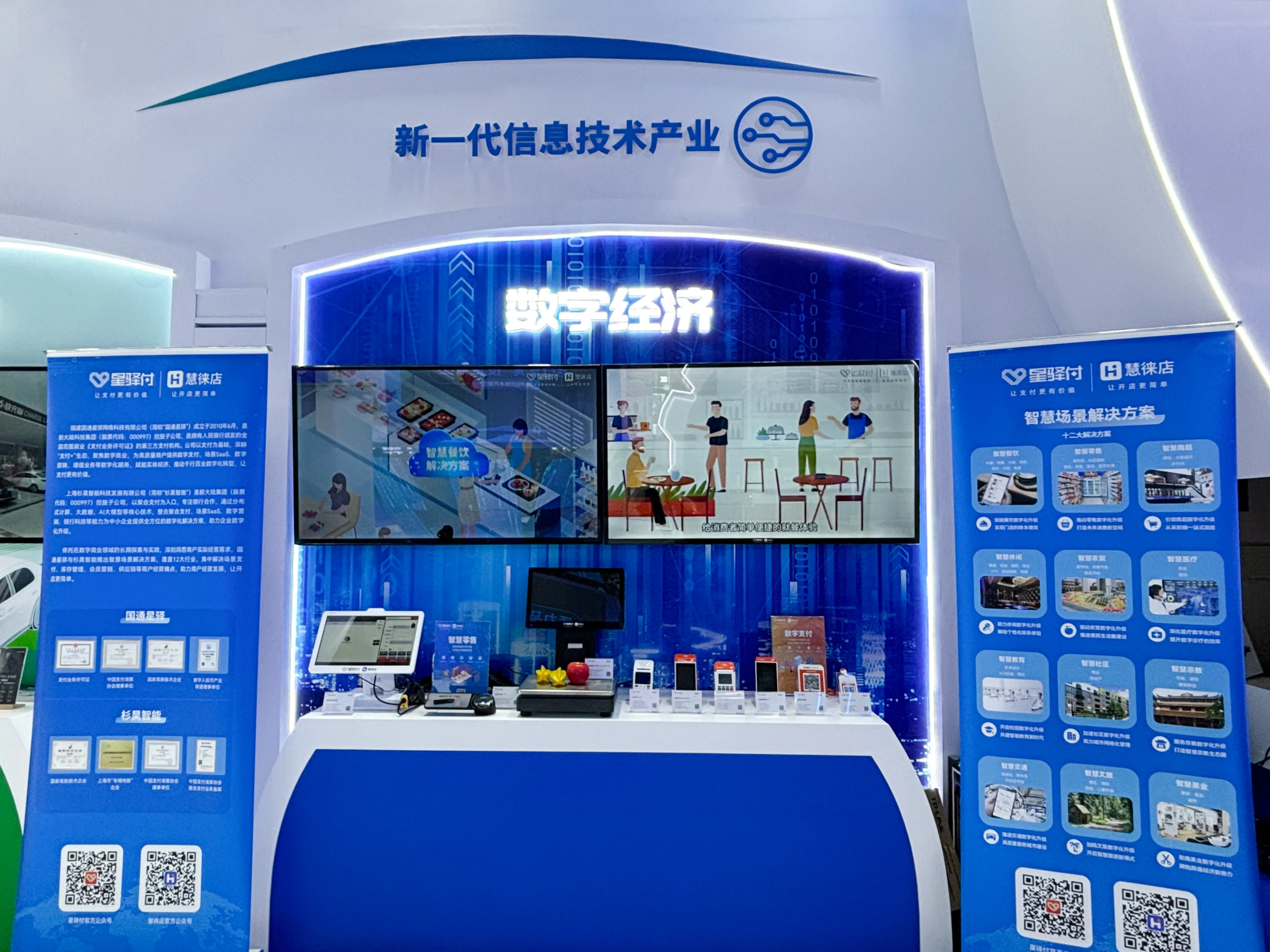 图片描述