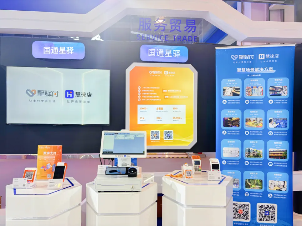 图片描述