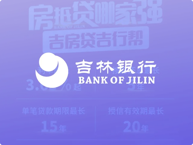 服务案例详情图
