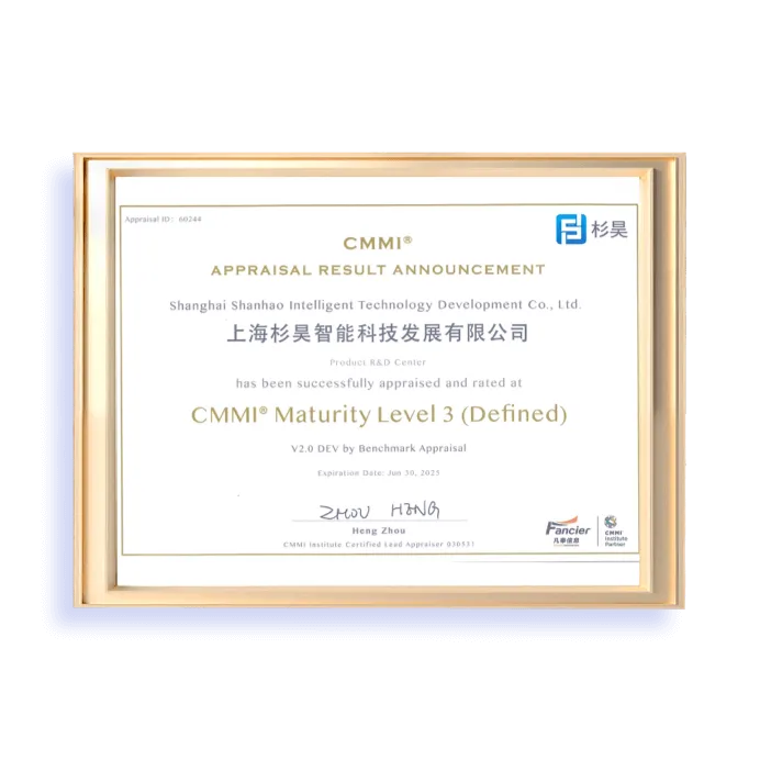 CMMI3认证证书